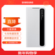 三星（SAMSUNG）原裝手機殼 Galaxy S21+鏡面智能保護套s21手機殼 S21+ 鏡面智能保護套【灰色】