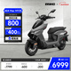 ZEEHO極核新款AE4 Pro MAX MY25鉛酸高性能電摩電動(dòng)摩托車(chē)踏板電瓶車(chē)(到店選顏色） AE4 Max MY25