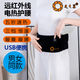 熱敷肚子腹部專(zhuān)用 充電加熱護腰帶保暖熱敷腰帶發(fā)熱男女腰部 三檔加熱+遠線(xiàn)護腰