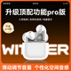 WITGOER【升級無(wú)線(xiàn)充】主動(dòng)降噪第四代藍牙耳機適用于蘋(píng)果iphone17/6半入耳式真無(wú)線(xiàn)2025最新款超長(cháng)續航