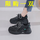 昌祥回力【廠(chǎng)牌】老爹鞋女透氣網(wǎng)面韓版百搭增高休閑運動(dòng)鞋潮女 黑色 38