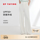 EP雅瑩[UPF50+防曬]女裝 直筒闊腿高腰白色西裝褲 春夏商場(chǎng)同款6439A 米色 L