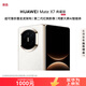 華為（HUAWEI）Mate X7 典藏版 16GB+512GB云錦白 麒麟9030Pro可靠折疊玄武架構紅楓影像華為折疊手機