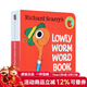 英文原版 Richard Scarry 系列 斯凱瑞 兒童啟蒙閱讀繪本 I Am a Bunny系列 早教啟蒙紙板書(shū) Lowly Worm Word Book 斯凱瑞幼