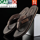 卡帝樂(lè )鱷魚(yú)輕奢高檔真皮人字拖男夏季韓版潮流學(xué)生防滑時(shí)尚外穿沙灘拖鞋男士 R821咖啡色(布帶) 41 :運動(dòng)鞋碼