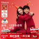 like uu【董潔同款】?jì)和Ｅ瘍纫绿籽b本命年紅色男女童秋衣褲睡衣新年