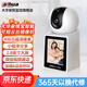 dahua大華400萬(wàn)攝像頭 智能AI家用監控無(wú)線(xiàn)wifi可視云臺攝像機微信視頻通話(huà)一鍵呼叫  老人小孩家庭看護 大華親情寶DH-E6B-VT-4M 標配不含卡