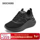 斯凱奇（Skechers）糕糕鞋女鞋秋季網(wǎng)面休閑鞋戶(hù)外減震增高運動(dòng)鞋松糕鞋117522