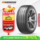 韓泰（Hankook）汽車(chē)輪胎 255/45R19 104W K127E T1 靜音棉輪胎 原配特斯拉ModelY