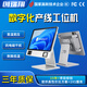 創(chuàng  )瑞翔10.1寸/15.6寸/21.5寸工控平板電腦KDS顯示器產(chǎn)線(xiàn)工位機工業(yè)電容觸摸一體機掃碼觸控屏智能顯示屏 10.1寸下出款帶刷卡 普通桌面支架