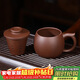 百年利永宜興紫砂蓋杯純全手工原礦紫泥玉龍杯茶水分離男士辦公泡茶杯茶具