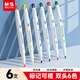 晨光(M&G)文具6色雙頭熒光筆 醒目重點(diǎn)標記筆 熒光晴朗色系手帳筆水性記號筆套裝 6支/盒AHMT2609