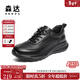 森達健步鞋男冬季新款商場(chǎng)同款戶(hù)外厚底運動(dòng)鞋1ZM01DM5 黑色 41