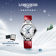 浪琴（LONGINES）瑞士手表 心月系列星辰腕表 月相機械皮帶女表L81264872