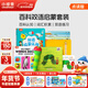小彼恩毛毛蟲(chóng)點(diǎn)讀筆彩虹兔歡唱童謠書(shū)0-6歲幼兒童英語(yǔ)啟蒙繪本兒童禮物 百科雙語(yǔ)啟蒙套裝