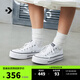 匡威（Converse）官方 All Star Lift經(jīng)典厚底鞋小白鞋帆布鞋560251C 560251C/白色 35