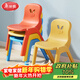 美麗雅兒童椅子靠背學(xué)習餐椅塑料小板凳子家用加厚洗澡浴室凳