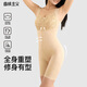 曲線(xiàn)主義蕾絲無(wú)痕塑身連體衣托胸收小肚子塑腰顯瘦后脫性感美體衣 膚色 L