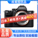 索尼/Sony A7M4 A7M3 A7M2 A7R3 a7s2 全畫(huà)幅微單直播高清相機 索尼A7R2【單機】 99新