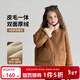 圖圖小象女童加絨外套2025冬裝新款麂皮絨保暖外套兒童加厚皮毛一體大衣 棕色 140 身高約140cm