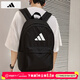阿迪達斯（adidas）書(shū)包男包女包2024新款雙肩包大學(xué)生電腦背包休閑書(shū)包大容量運動(dòng)包 黑色/約27.5升/15.6寸 MISC