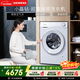 西門(mén)子（SIEMENS）小晶鉆超氧 10KG大容量 全自動(dòng)滾筒洗衣機 超氧空氣洗 超氧袪味 智能除漬除菌 WG54H1E00W國家補貼
