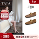 他她（TATA）狂想曲女鞋秋季豹紋單鞋百搭瑪麗珍軟糯羊皮鞋子7H003AQ6 淺啡 37