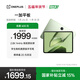 一加平板【國家補貼】11.61英寸平板電腦 8GB+256GB 苔原綠 辦公游戲學(xué)習娛樂(lè )OPPO平板