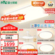 雷士（NVC）全光譜護眼吸頂燈客廳燈簡(jiǎn)約臥室智能套餐LED燈具-悅晨B