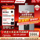 林內（Rinnai）小蠻腰零冷水燃氣熱水器GS71R即開(kāi)即熱0冷水ECO節能變頻家用恒溫 16L 【全國聯(lián)保16升】16GS71R 天然氣