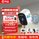喬安（JOOAN）500萬(wàn)超清像素4G內置無(wú)限流量款電池AI智能攝像頭免插電家用手機遠程室內監控磁吸免打孔