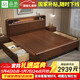 品族榫卯實(shí)木床胡桃色主臥硬靠雙人床KB901 1.8米氣壓/箱框床+墊