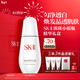 SK-II淡斑小銀瓶精華液30ml美白提亮祛斑淡斑sk2護膚品套裝生日禮物女