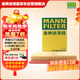 曼牌濾清器（MANNFILTER）空氣濾清器空氣濾芯C28004奔馳C200LE200LE300LGLC200GLC260SLC級