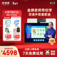 優(yōu)學(xué)派P36納米仿生屏學(xué)習機12.2英寸 AI護眼學(xué)生平板電腦 小學(xué)中學(xué)全科全齡段英語(yǔ)學(xué)習家教點(diǎn)讀機