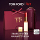 TOM FORD細白管TF口紅唇膏31愛(ài)島 珊瑚亮橘色 生日禮物女送女友27.1.1