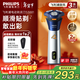 飛利浦（PHILIPS）電動(dòng)剃須刀電動(dòng)男士2025新款小科技旋風(fēng)3刮胡刀飛利浦剃須刀官方旗艦正品送老公新年生日禮物實(shí)用 【新品款式】旋風(fēng)3系PRO 深空銀藍