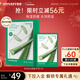 悅詩(shī)風(fēng)吟（innisfree）鮮萃肌活面膜[蘆薈]10片保濕補水舒緩修護提亮改善暗沉新年禮物