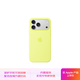 Apple/蘋(píng)果 iPhone 17ProMax硅膠手機殼-霓虹黃色 磁吸手機殼蘋(píng)果17promax手機殼蘋(píng)果手機殼全包