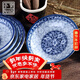 參寶盤(pán)碟中式青花瓷菜盤(pán)圓形菜碟子深盤(pán)7.5英寸單個(gè)裝MD027*1