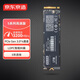 京東京造1TB SSD固態(tài)硬盤(pán) M.2接口 （NVMe協(xié)議）一體機臺式機筆記本電腦AI PC大容量存儲擴容 5系列