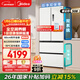 美的（Midea）真香508L法式四開(kāi)門(mén)冰箱超薄零嵌入式雙系統一級能效大容量以舊換新白色BCD-508WUFPZM(E)國家補貼