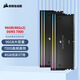 美商海盜船（USCORSAIR）96GB(48Gx2)套裝 DDR5 7000 臺式機內存條 統治者泰坦 RGB燈條 黑色 C40