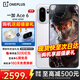 一加【國家補貼】一加 Ace 6手機 165hz高刷 新品游戲電競智能手機 驍龍8至尊版 直屏一加ace6手機 閃白 16+512 官方標配