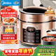 美的（Midea）【京東自營(yíng)】電壓力鍋5L雙膽電飯煲高壓鍋 全自動(dòng)智能預約家用4-6人開(kāi)蓋火鍋煮小米飯鍋YL50Q3-451