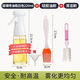艾美諾（AMINNO）噴油瓶噴霧廚房家用油壺橄欖油食用油燒烤噴壺減脂控油霧化噴油壺 白色 噴油壺 +硅膠油刷+清潔刷