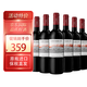 拉菲巴斯克酒莊赤霞珠/特級珍藏干紅葡萄酒智利原瓶進(jìn)口紅酒750ml 拉菲巴斯克赤霞珠2022年份*6瓶裝