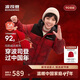 波司登25羽絨服兒童5A抗菌中長(cháng)款加厚防寒新年紅親子連帽外套