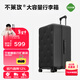 不萊玫行李箱拉桿箱旅行箱子大容量女學(xué)生男出國托運密碼箱26英寸 黑色