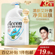 澳雪（accen）健膚沐浴露2.008kg 健康益膚配方 艾葉金銀花精華呵護肌膚